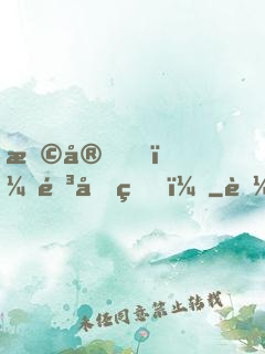 早安，靳先生！